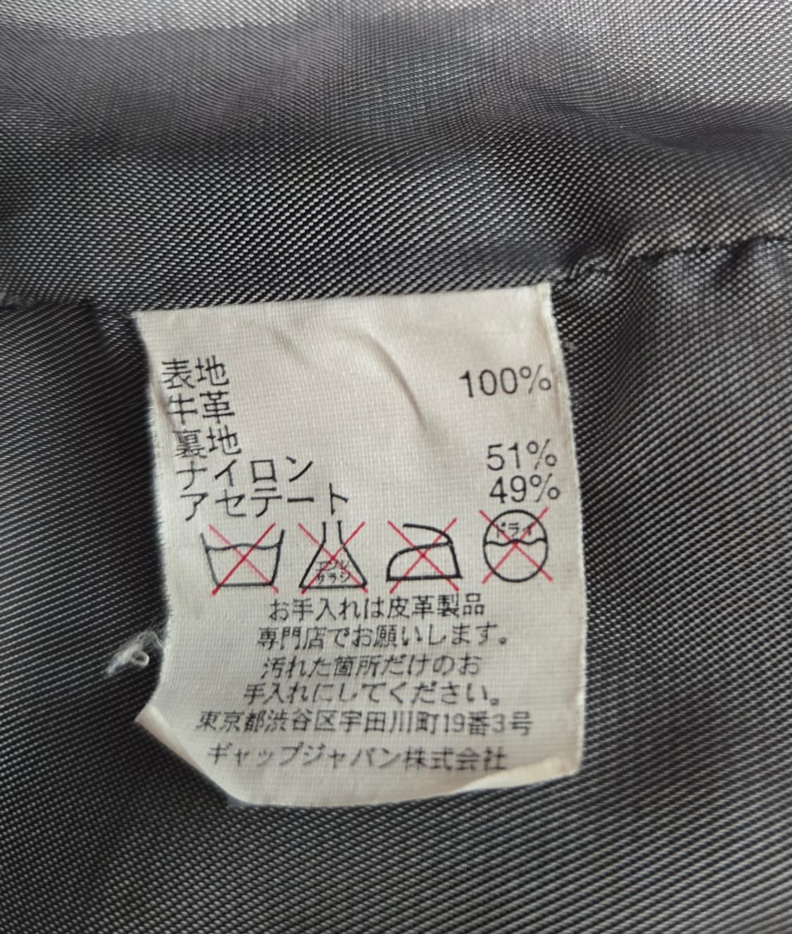 GAP 갭 소가죽 자켓 레더자켓 블레이저 상품이미지9