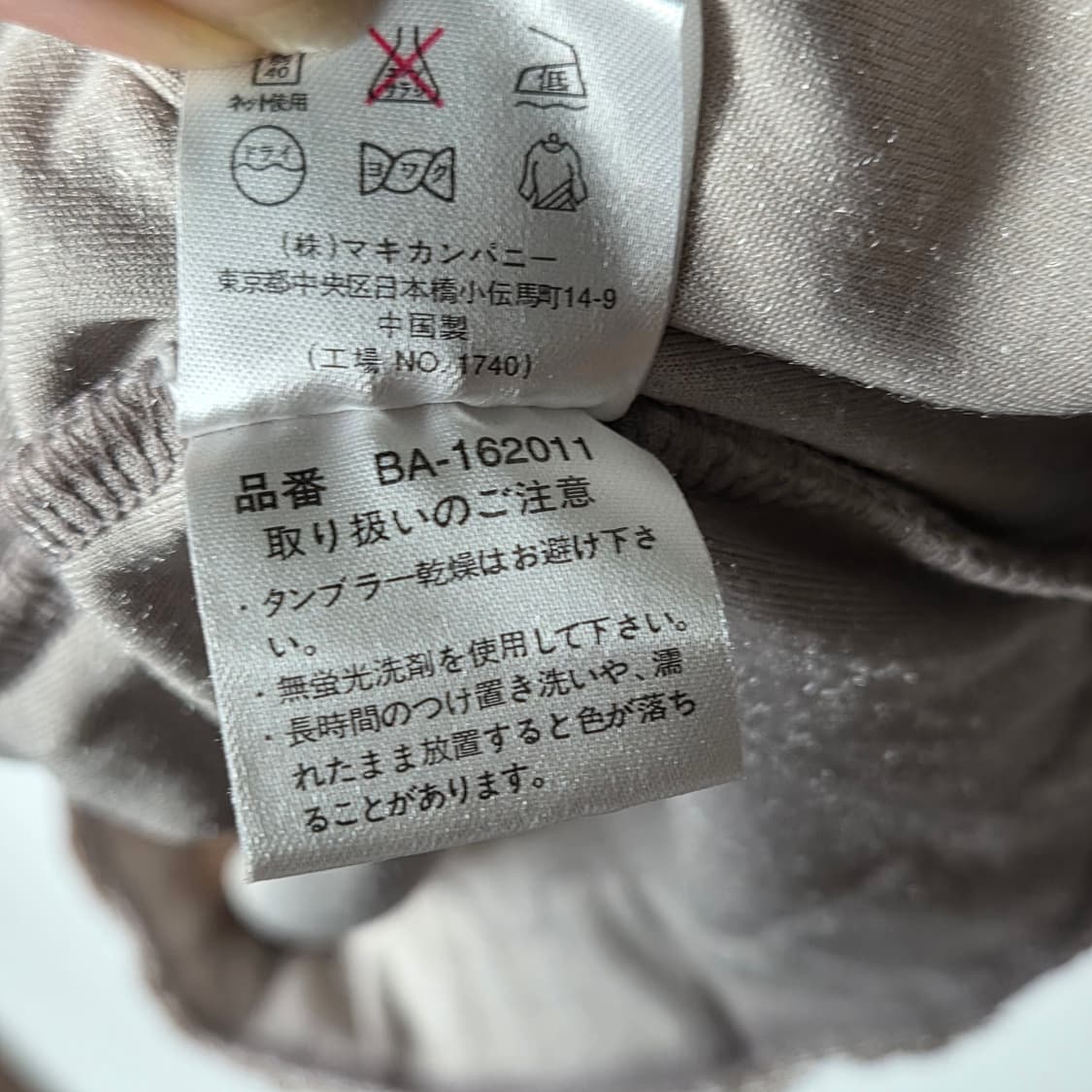 [JPN] 빈티지 레이스업 드레이프 벨벳 슬리브리스 상품이미지5