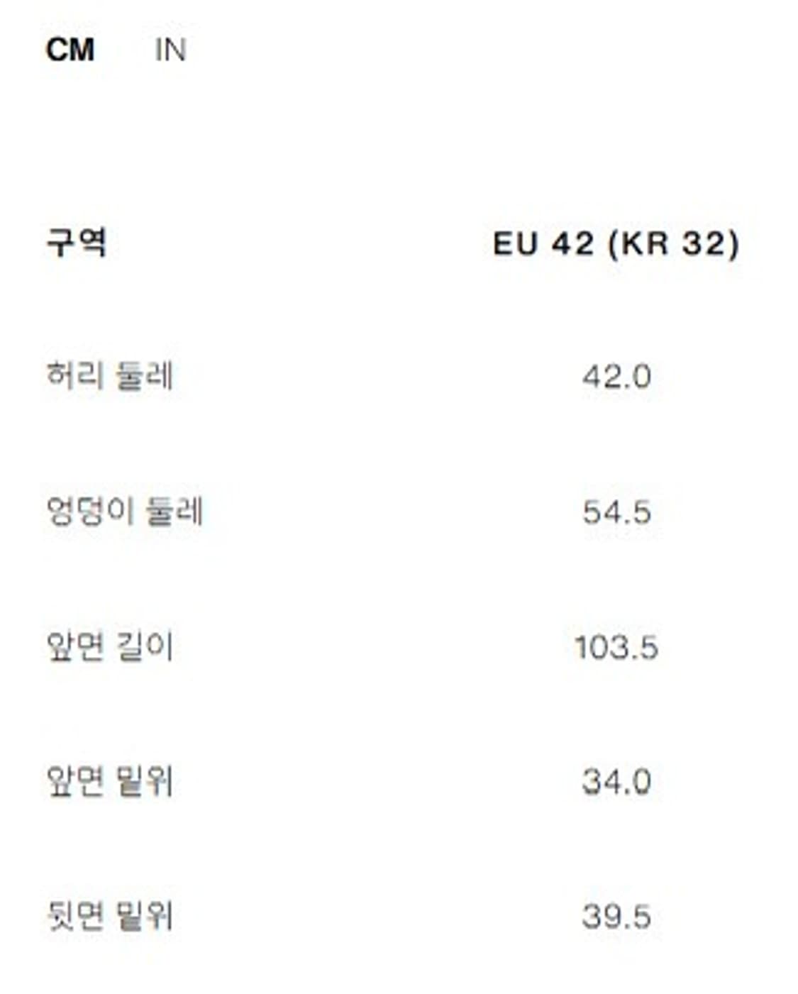 자라 / 스트레이트 앵클 핏 데님 리미티드 에디션 / 차콜 / 32 상품이미지2