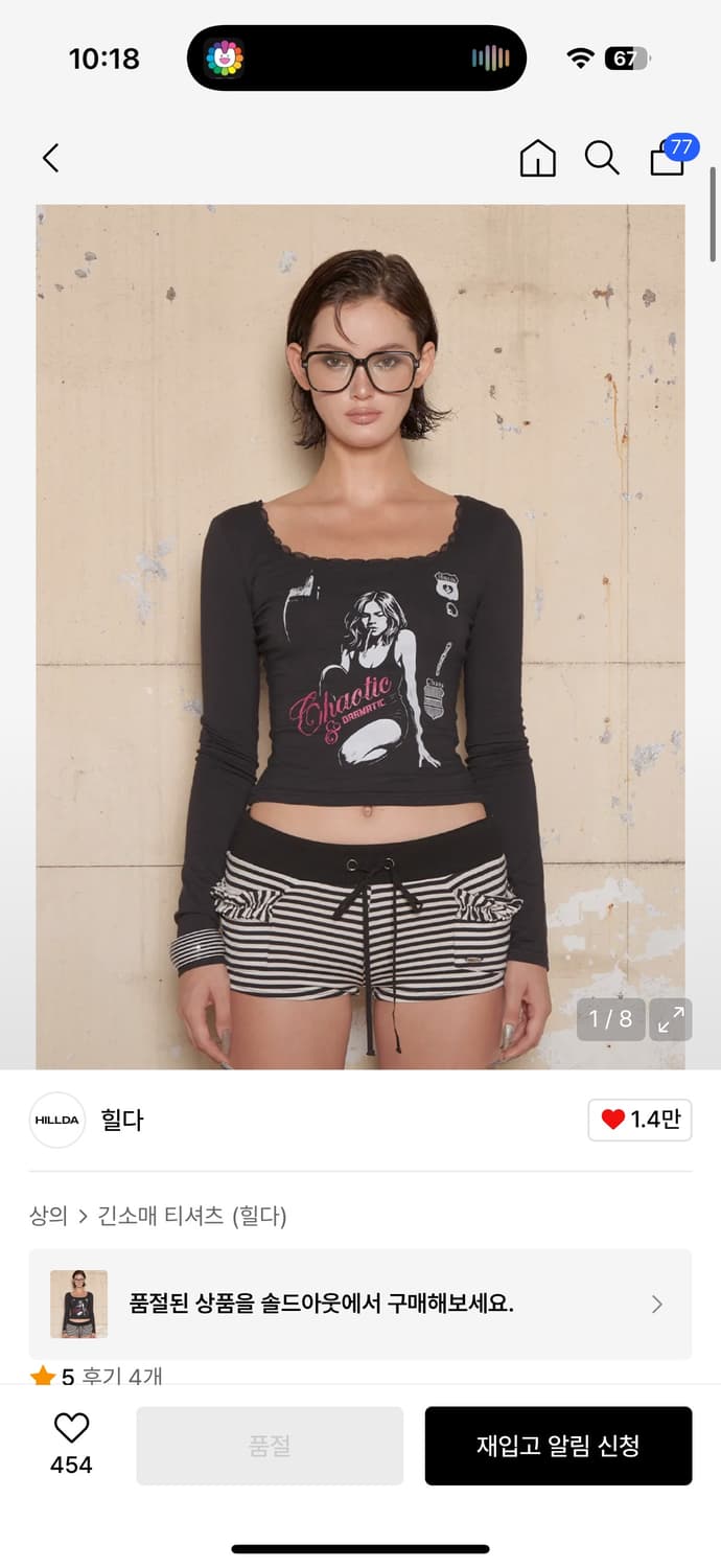 힐다 베디 프린트 롱슬리브 티 [블랙] 상품이미지1