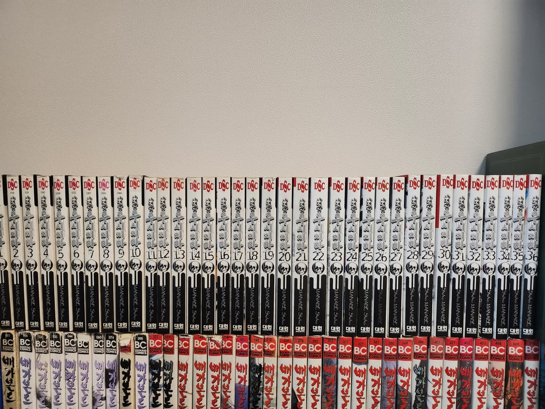 사채꾼 우시지마 전권 상품이미지1