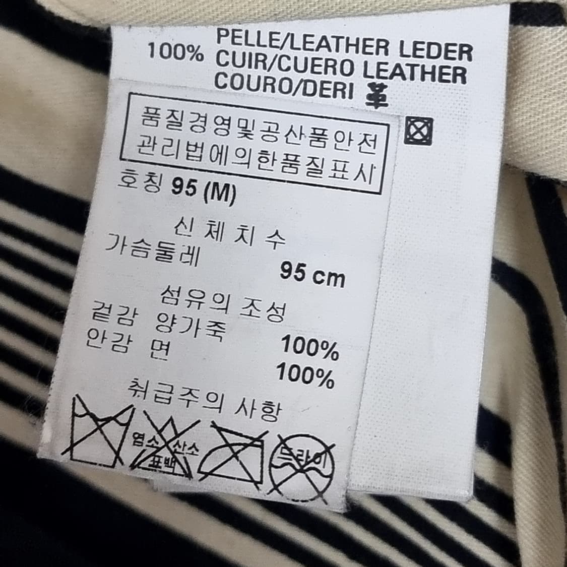 디젤 프리미엄 블랙 양가죽 사파리 자켓(95-100) 상품이미지7
