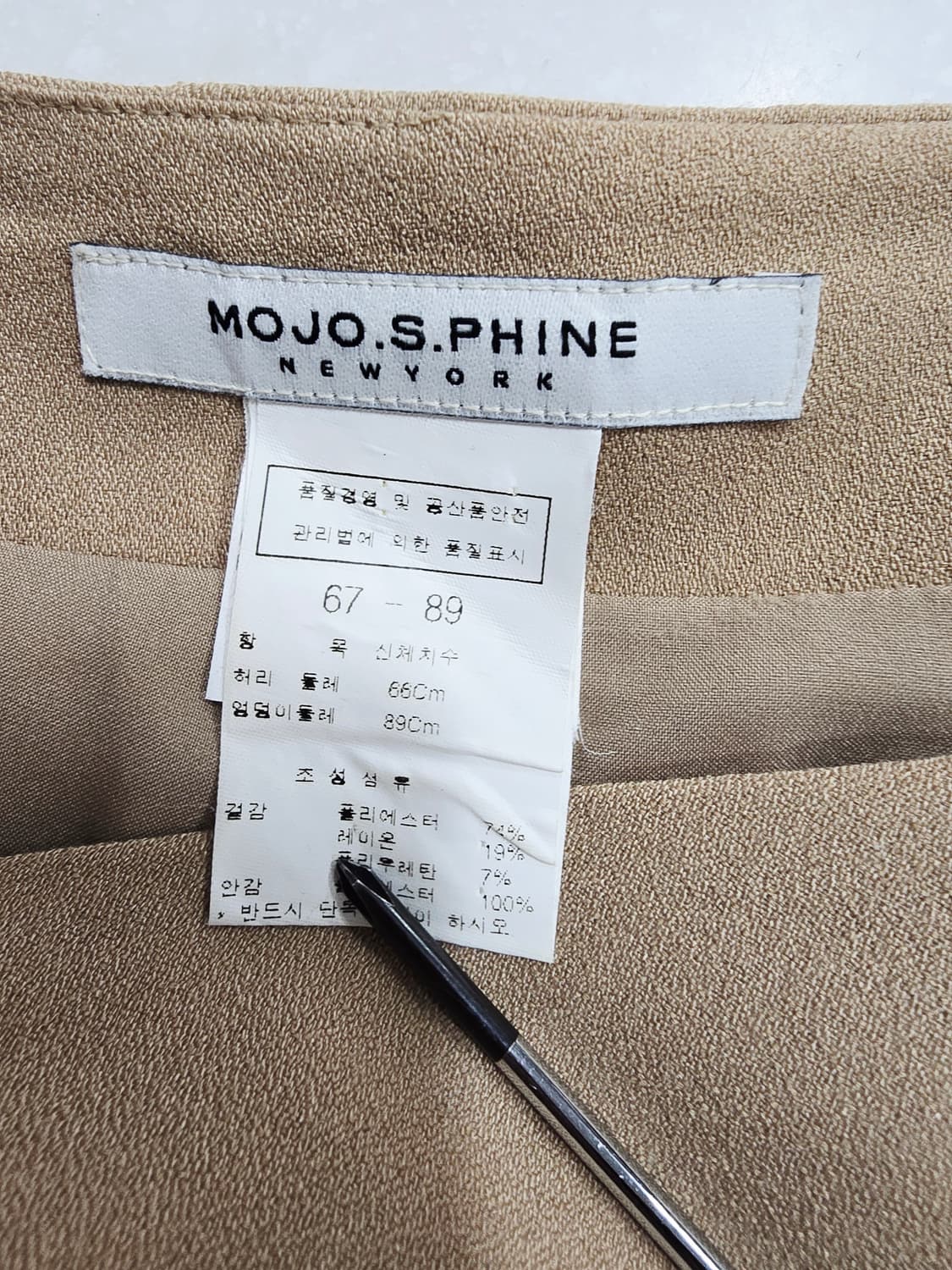 모조에스핀 베이지 스커트 큐빅 포인트 상품이미지8