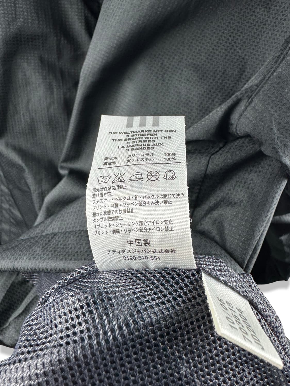 아디다스 테이프 로고 블랙 바람막이2442 상품이미지5