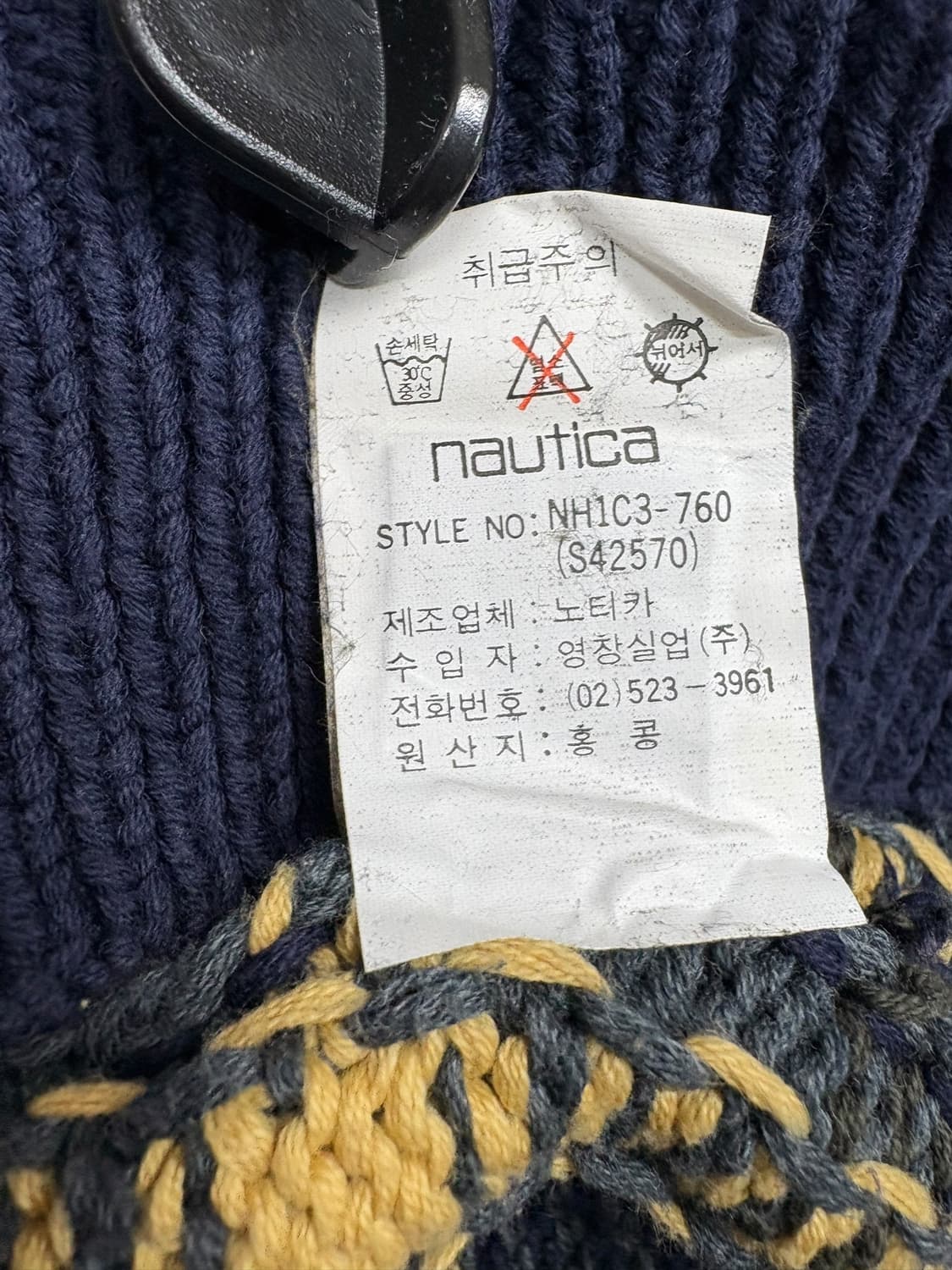 노티카 패치워크 니트 상품이미지10