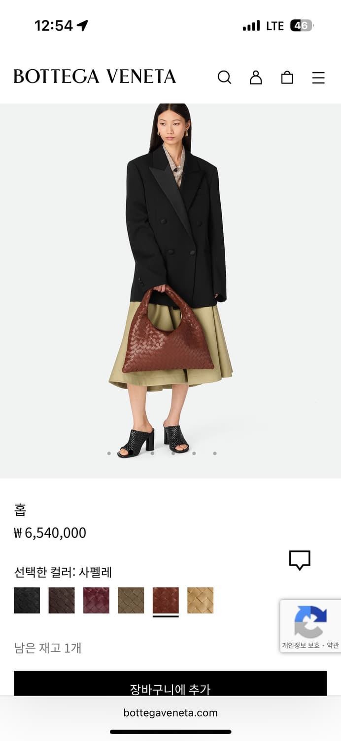 보테가베네타 스몰 홉 정품 홉백 상품이미지10