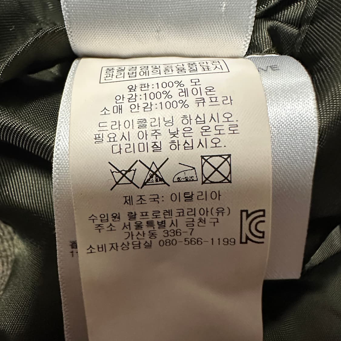 POLO RALPH LAUREN italy blazer jacket 상품이미지6