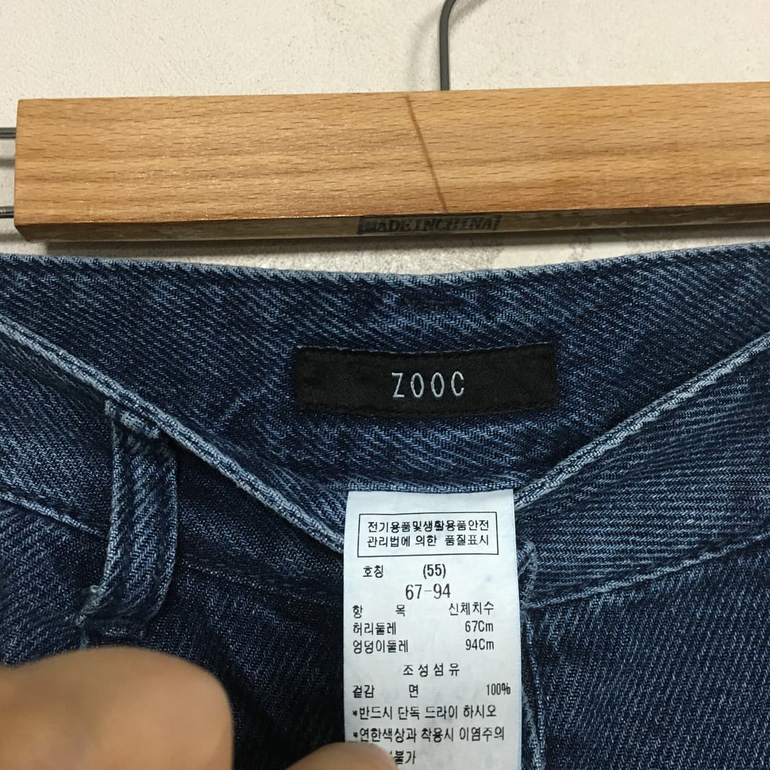 25 ZOOC 주크 신상 와이드 데님 팬츠 55 상품이미지4