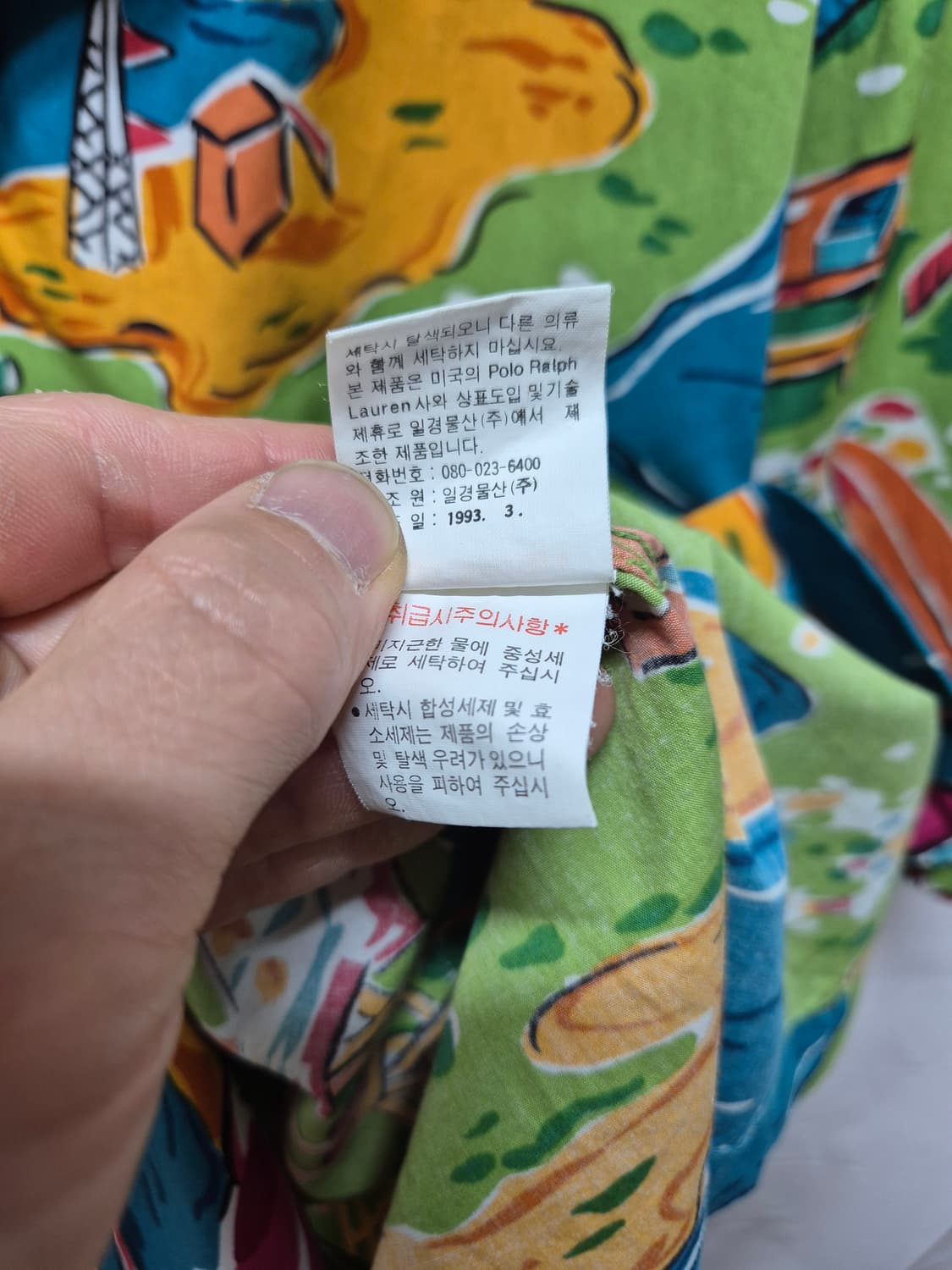 폴로 하와이안 셔츠  상품이미지3
