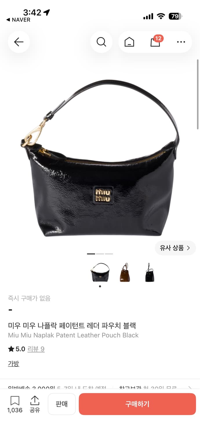 미우미우 나플락 페이턴트 레더 파우치 블랙 상품이미지2
