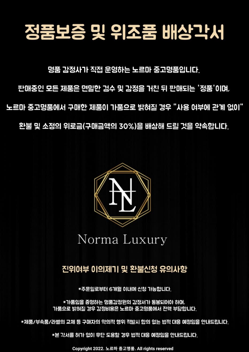 꼼데가르송 플레이 여성 라운드넥 가디건 버건디 상품이미지6