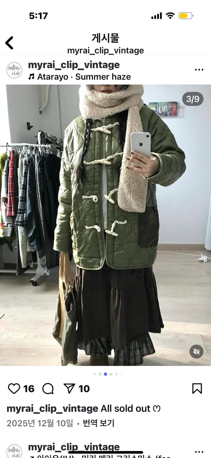 미라이클립 빈티지 카키아우터 상품이미지2