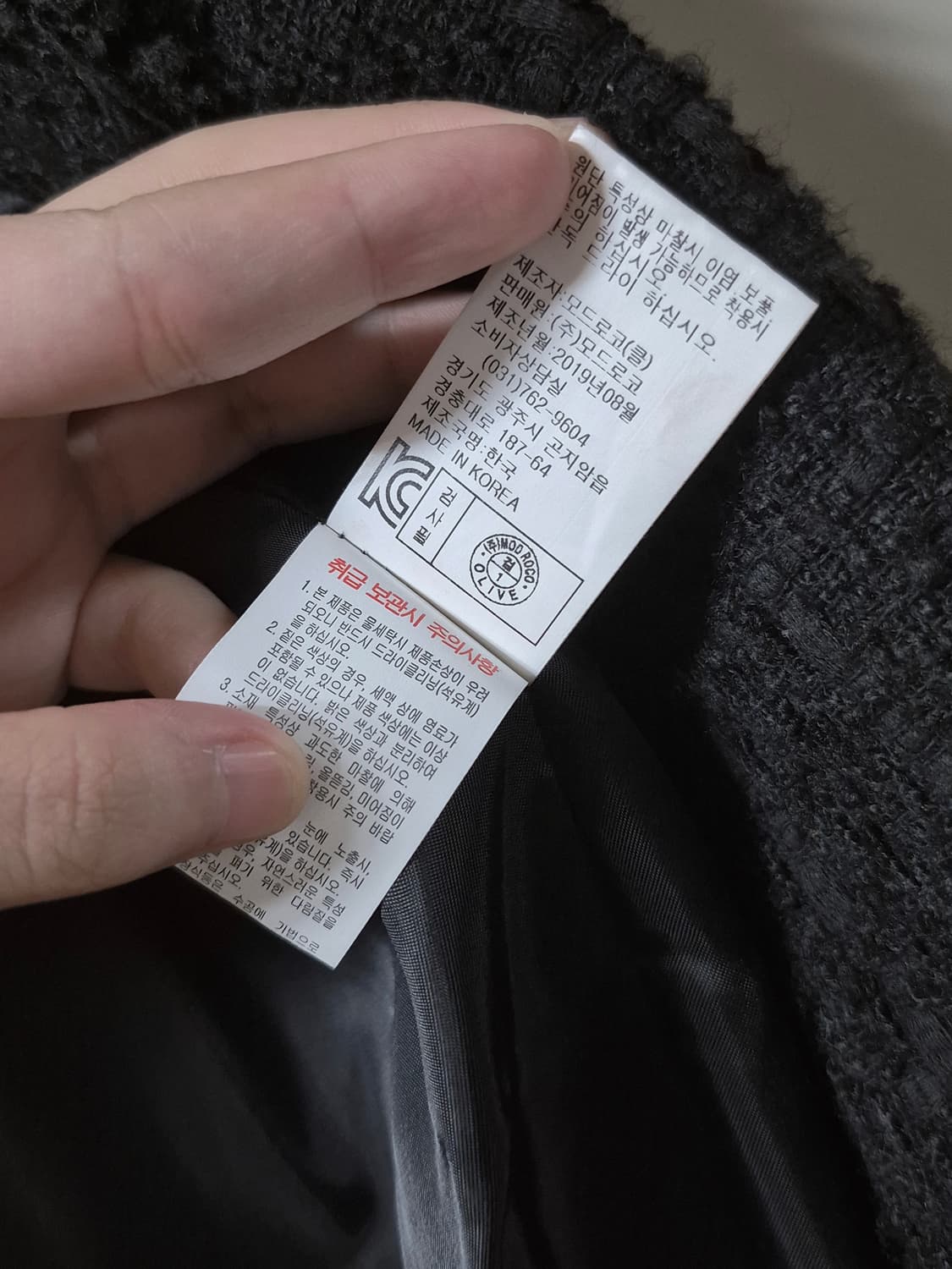 올리브데올리브 트위드자켓 상품이미지4