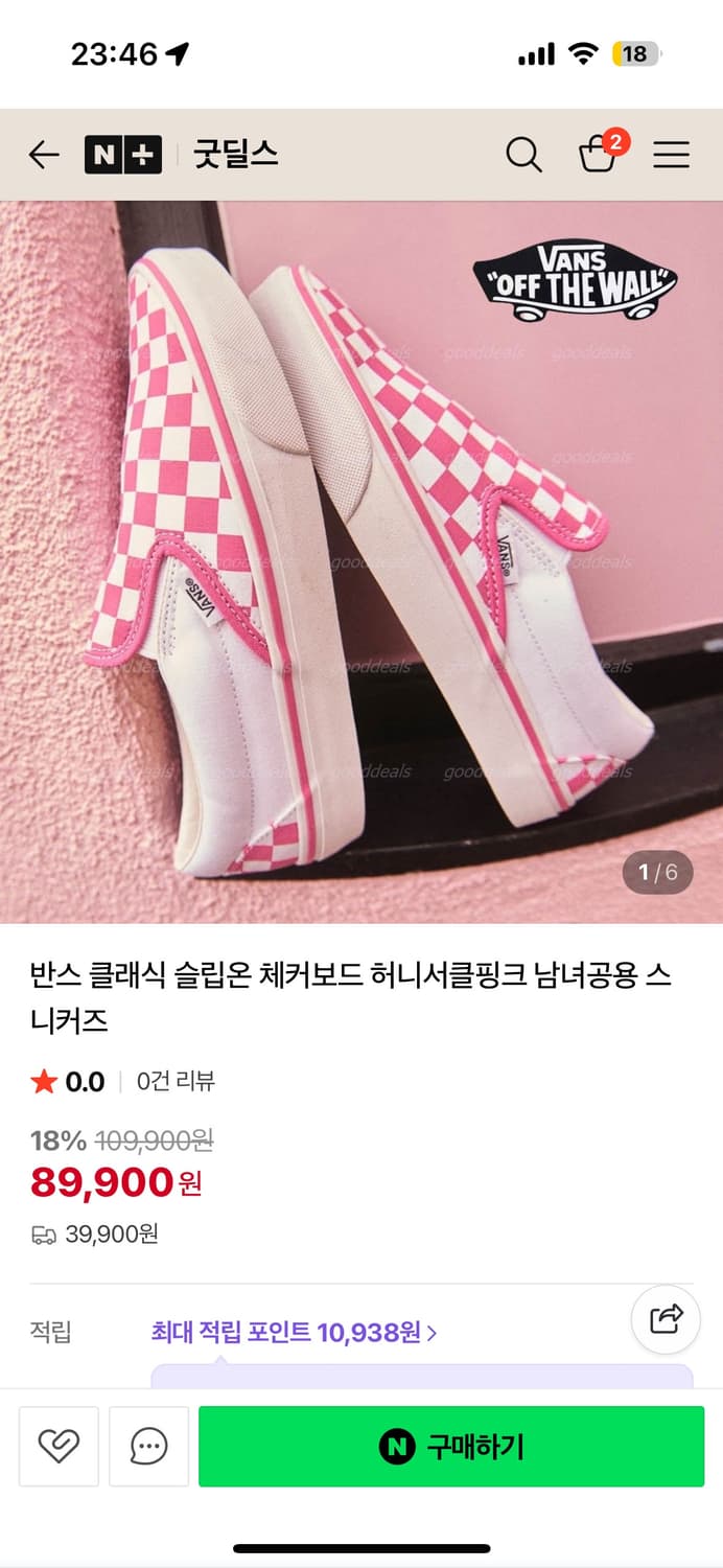 반스 핑크(스웨이드)  상품이미지4