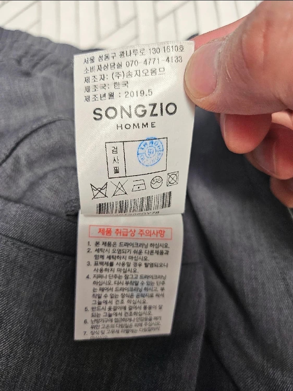 송지오옴므 자수 카고 바지 상품이미지8