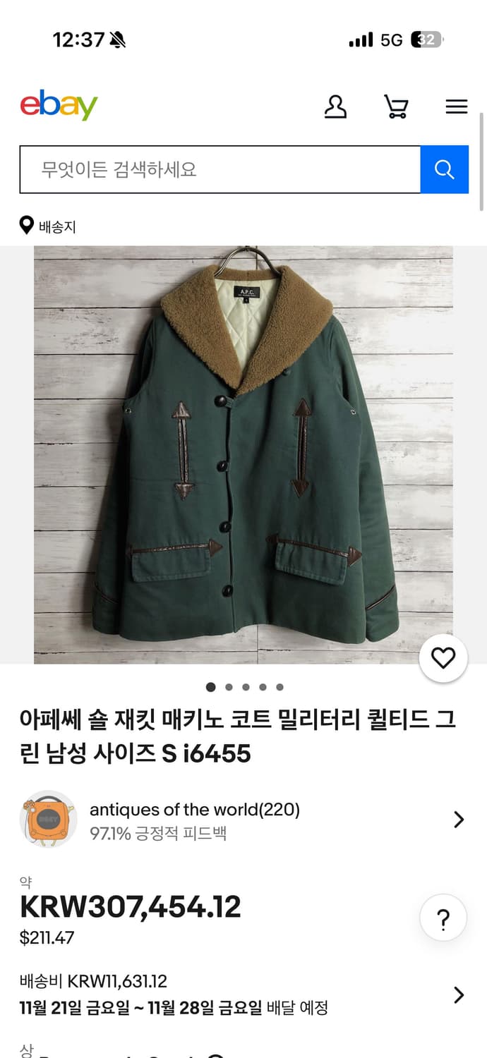 아페쎄 매키노 더블 코트자켓 상품이미지2