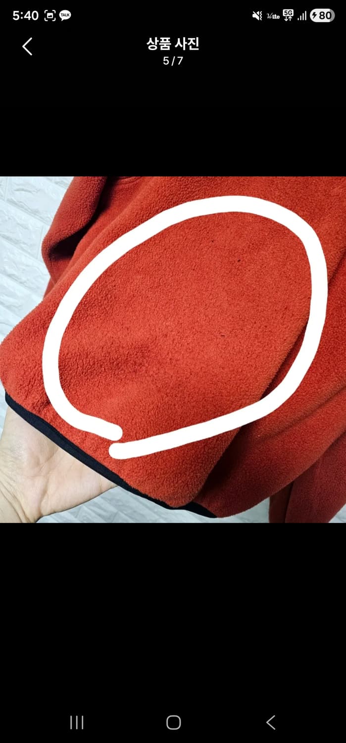 [XL] 울리치 플리스 풀오버 오렌지 상품이미지5