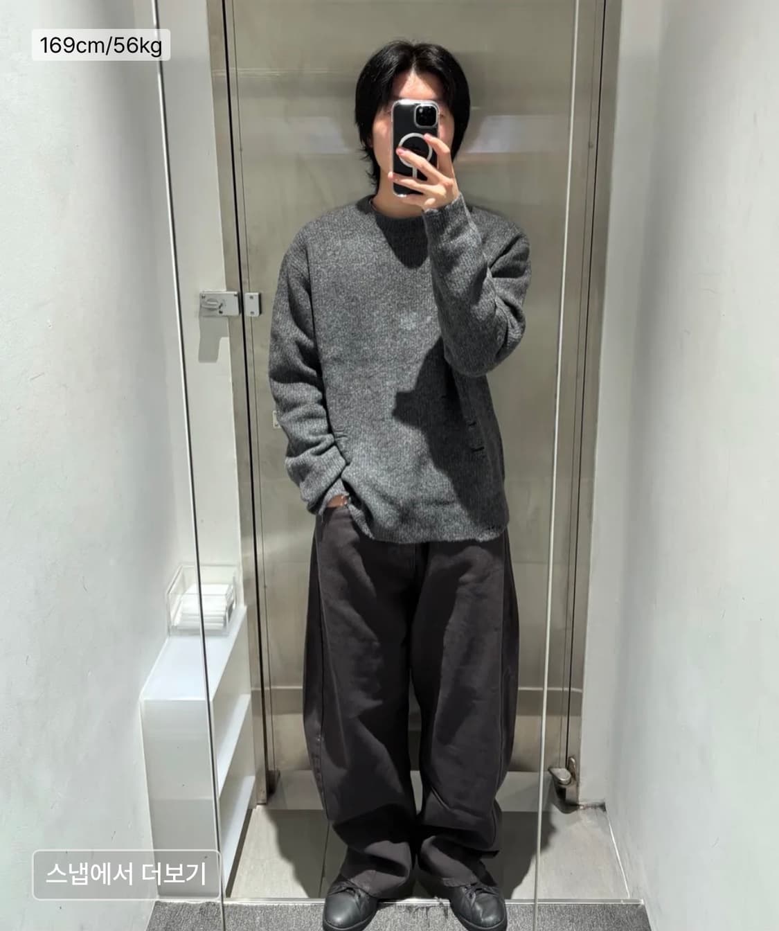 인사일런스 커브드 와이드진 차콜 상품이미지1