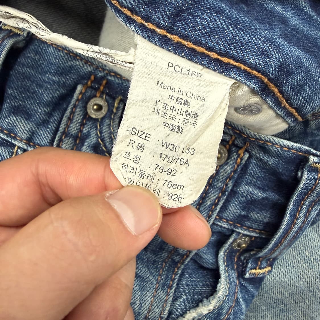 (30)리바이스 Levis 523 워싱 데님팬츠 상품이미지5