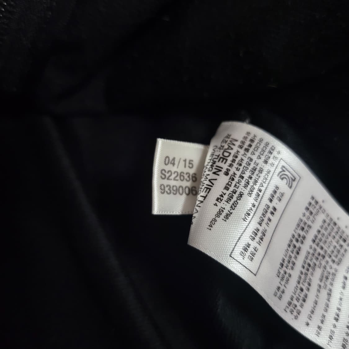 아디다스 뉴캐슬 커스텀 져지 상품이미지7