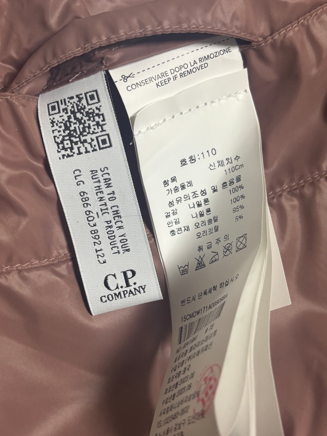 CP 컴퍼니 DD Shell 고글 다운 베스트(시더 우드 핑크) 상품이미지5