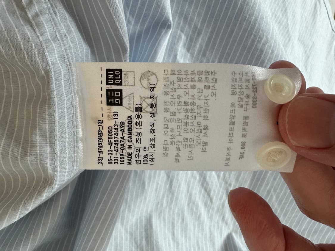 25시즌 유니클로 C 스트라이프 셔츠 판매합니다. 상품이미지6