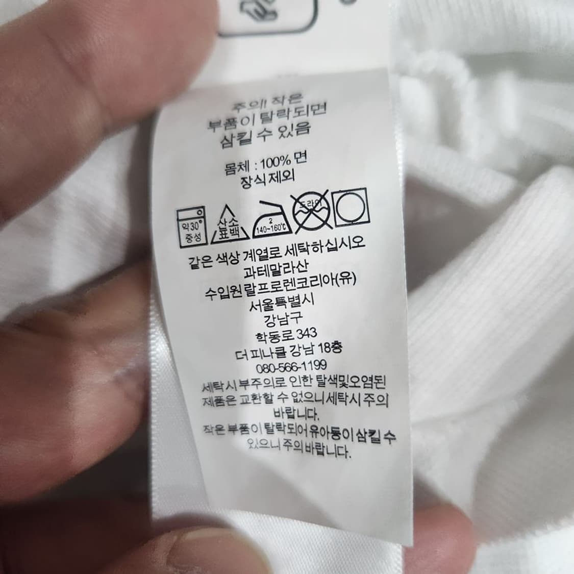 [남2XL]폴로랄프로렌 임브로이더 자수 카라넥 반팔티[Y65-118] 상품이미지10