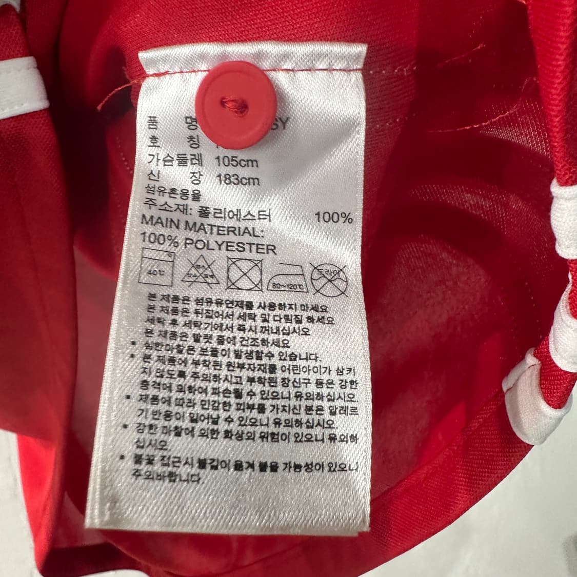 아디다스 바이에른뮌헨 16-17 홈 유니폼 XL 상품이미지5