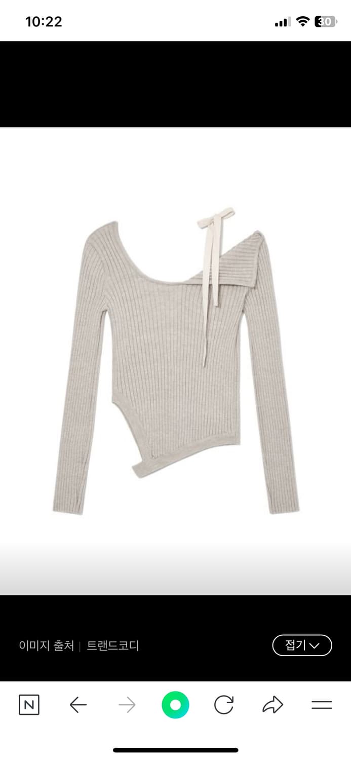 GLOWNY 글로니 아이사 니트 오트밀 상품이미지1