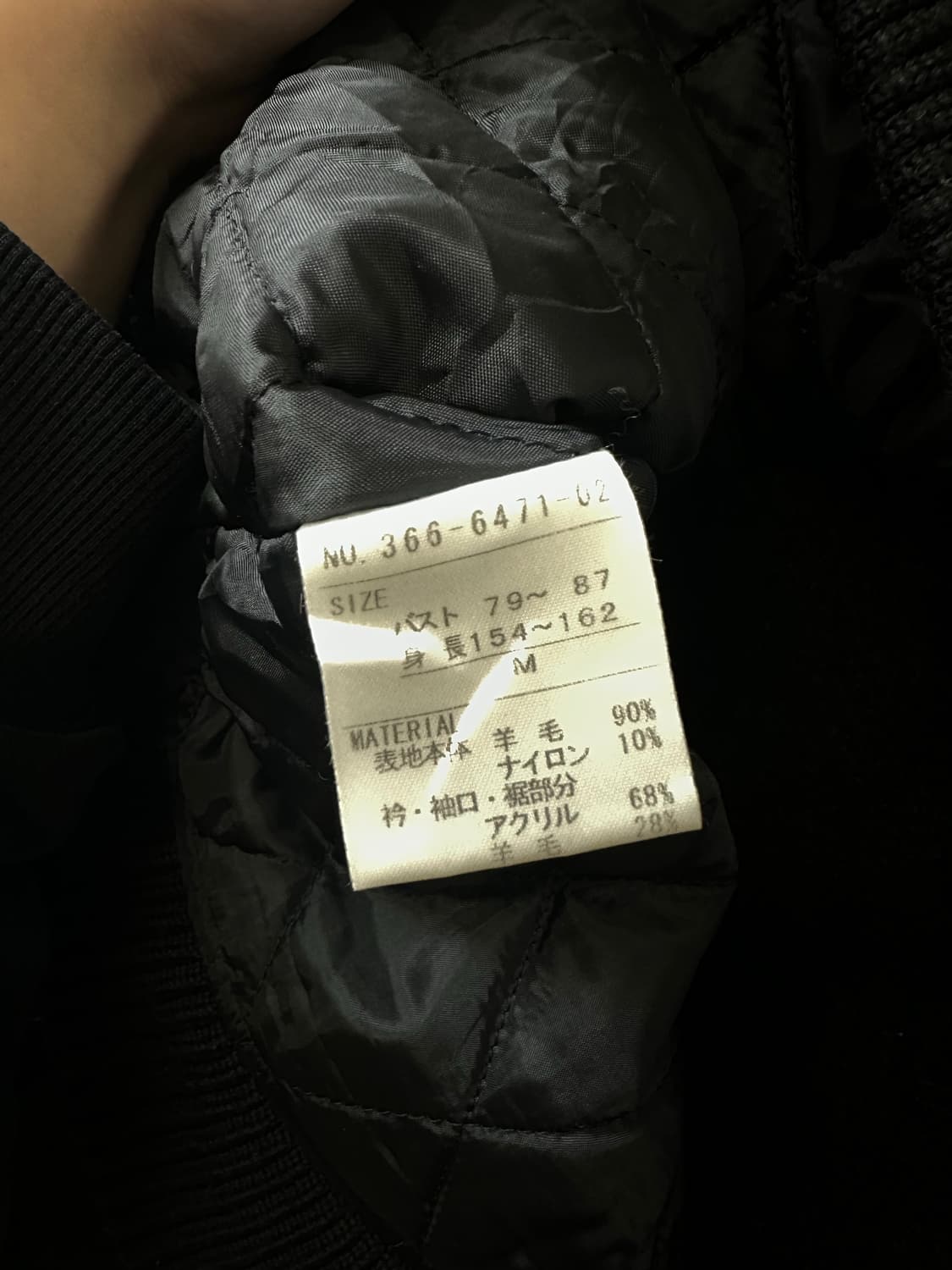 일본빈티지 SABUROKU 양모울 블렌드 누빔 퀼팅 안감 더블 버튼 자켓 상품이미지10
