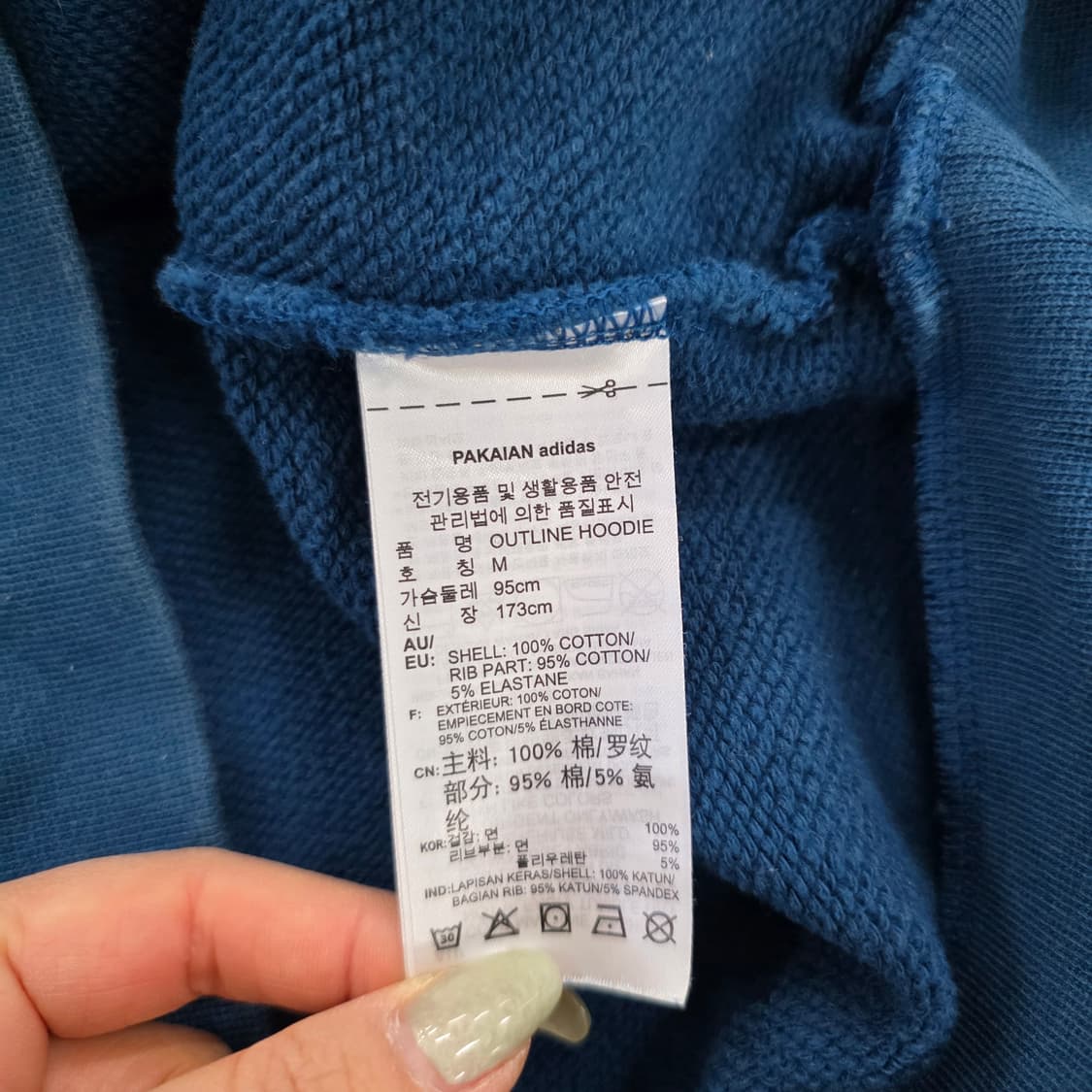 [M] 아디다스 트랙 소매로고 후드티 0202J 상품이미지6