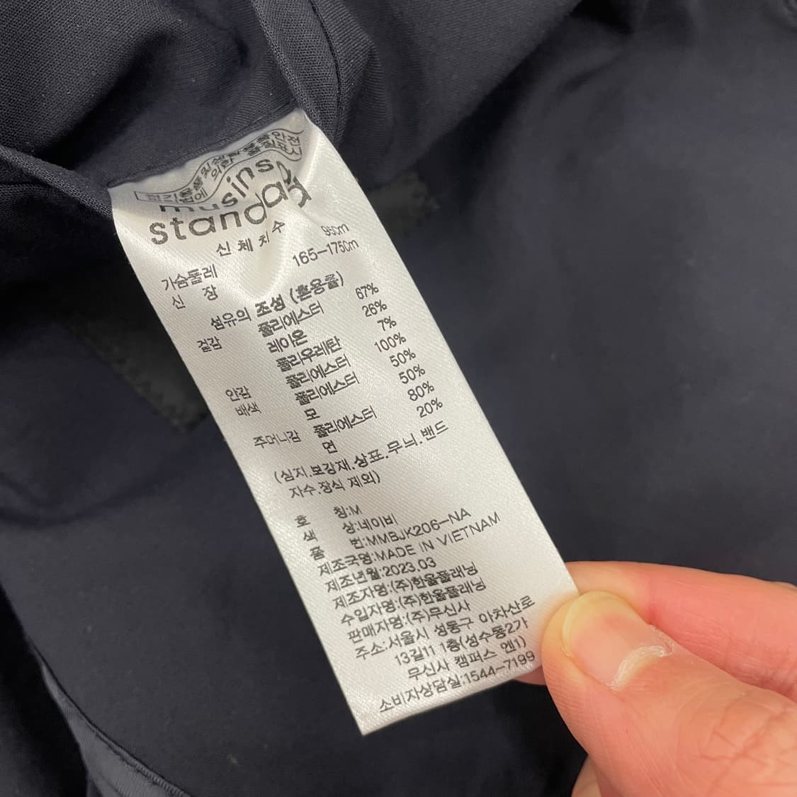 무신사스탠다드 쿨탠다드 릴렉스드 베이식 블레이저 상품이미지4