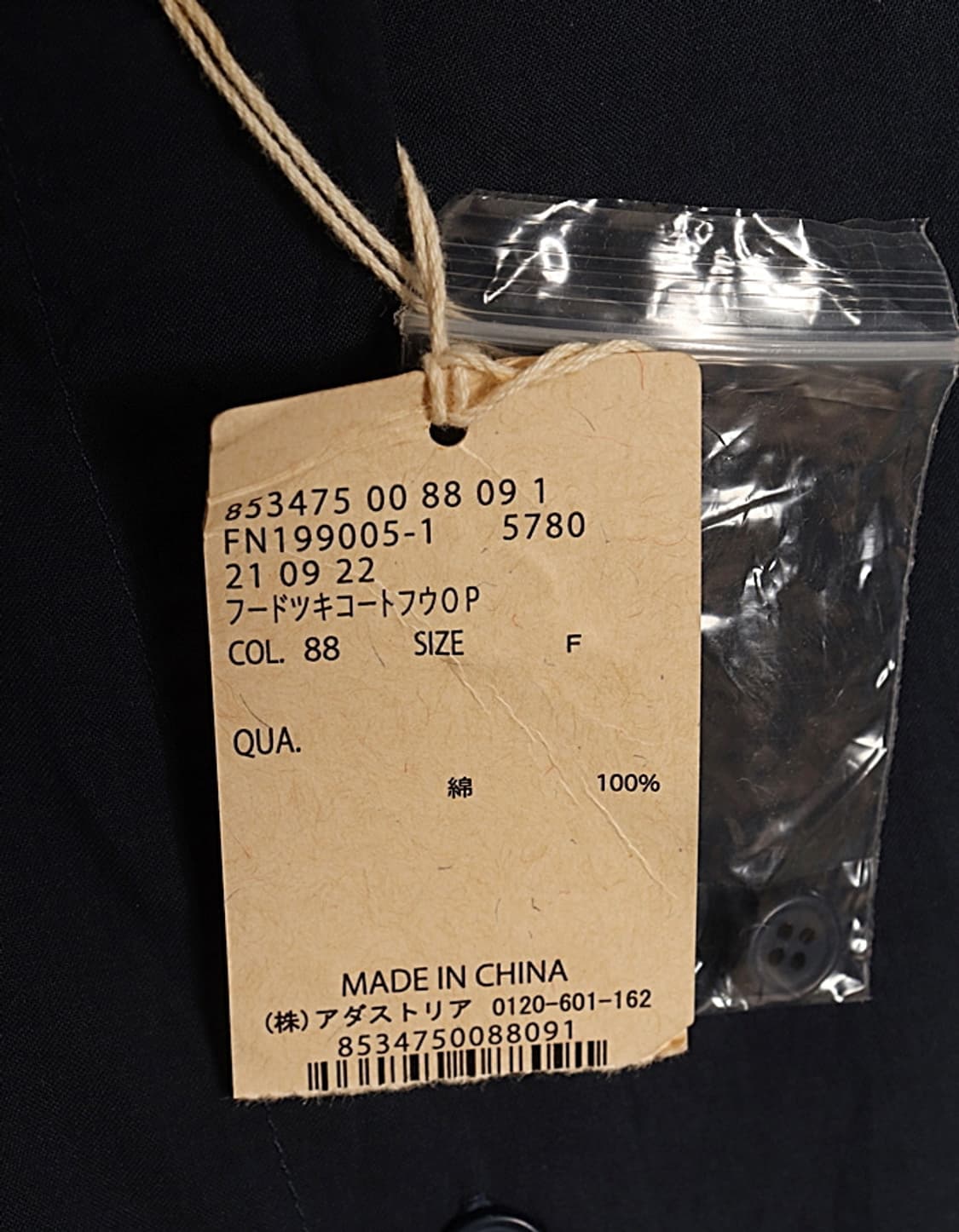 studio CLIP Hooded One-Piece 상품이미지7