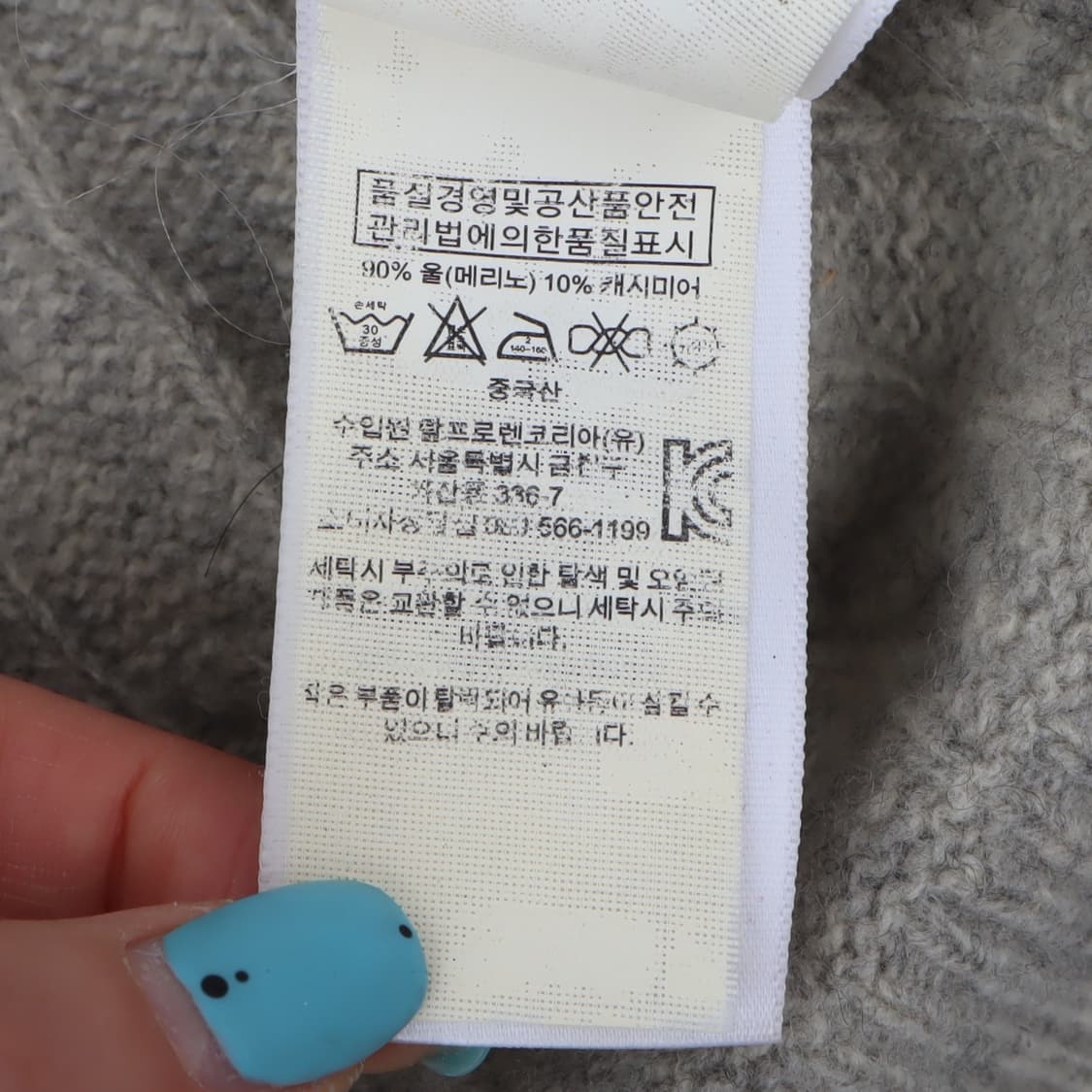 폴로 랄프로렌 그레이 울 캐시미어 케이블 브이넥 니트 상품이미지10