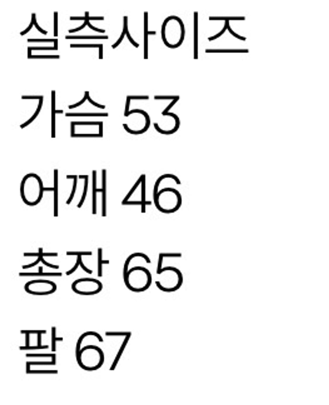 디젤 빈티지 자켓 상품이미지4