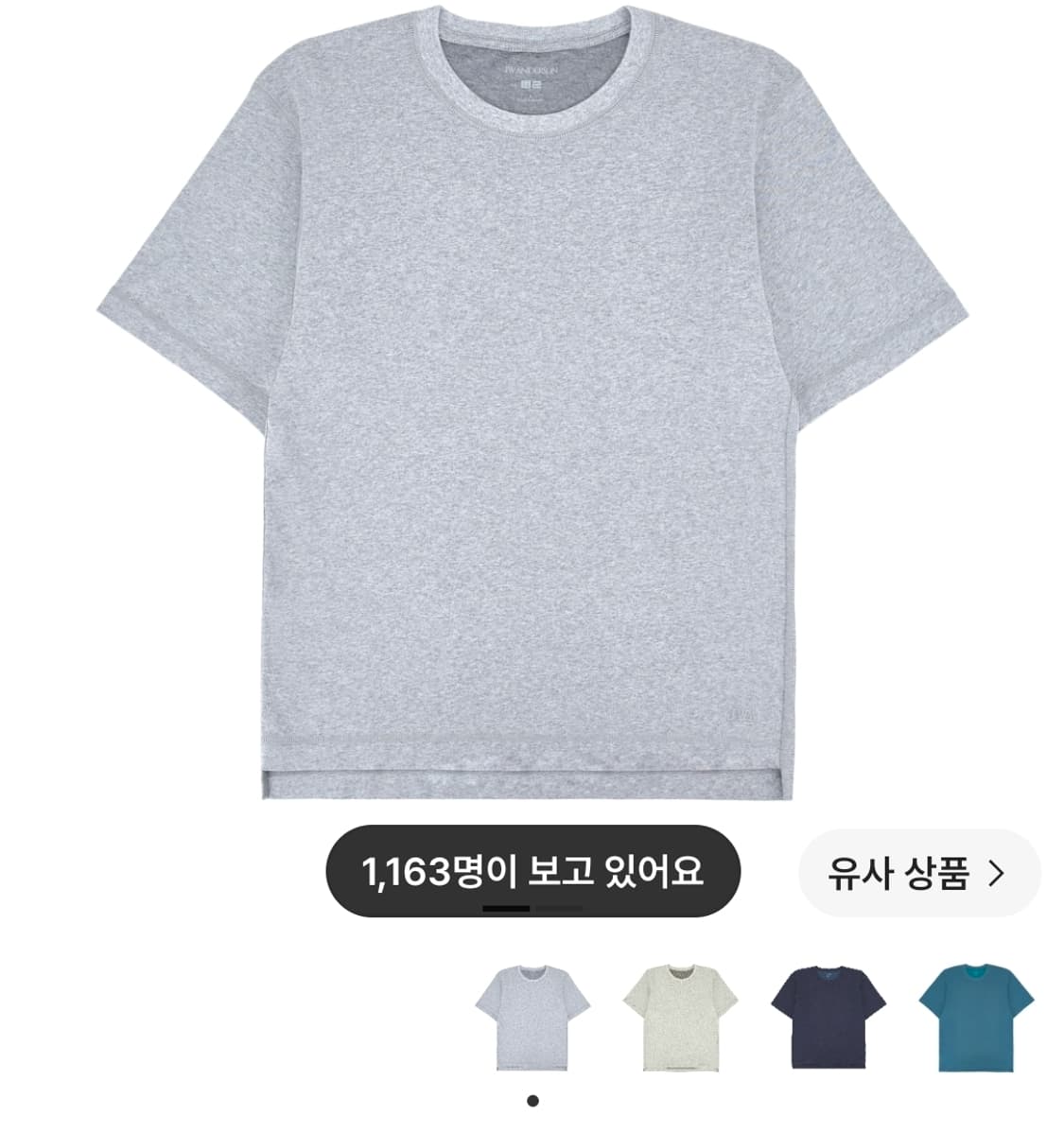 유니클로 x JW 앤더슨 바이컬러 티셔츠 그레이 상품이미지1