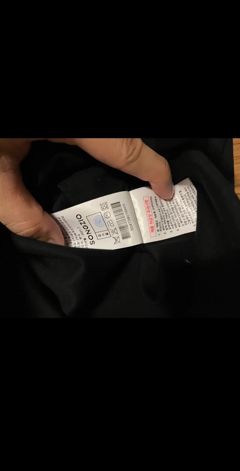 송지오 곰돌이 푸 s 새상품 상품이미지4