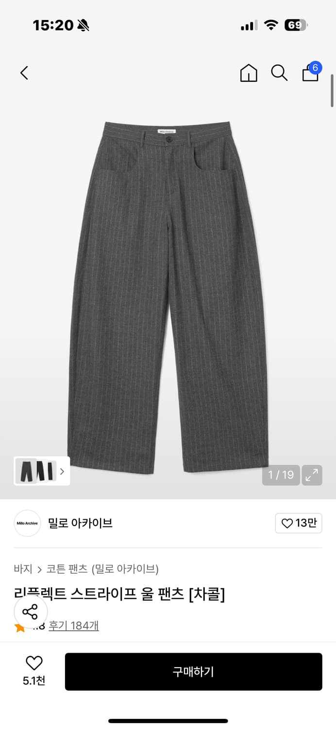 밀로 아카이브 리플렉트 스트라이프 울 슬랙스 상품이미지1