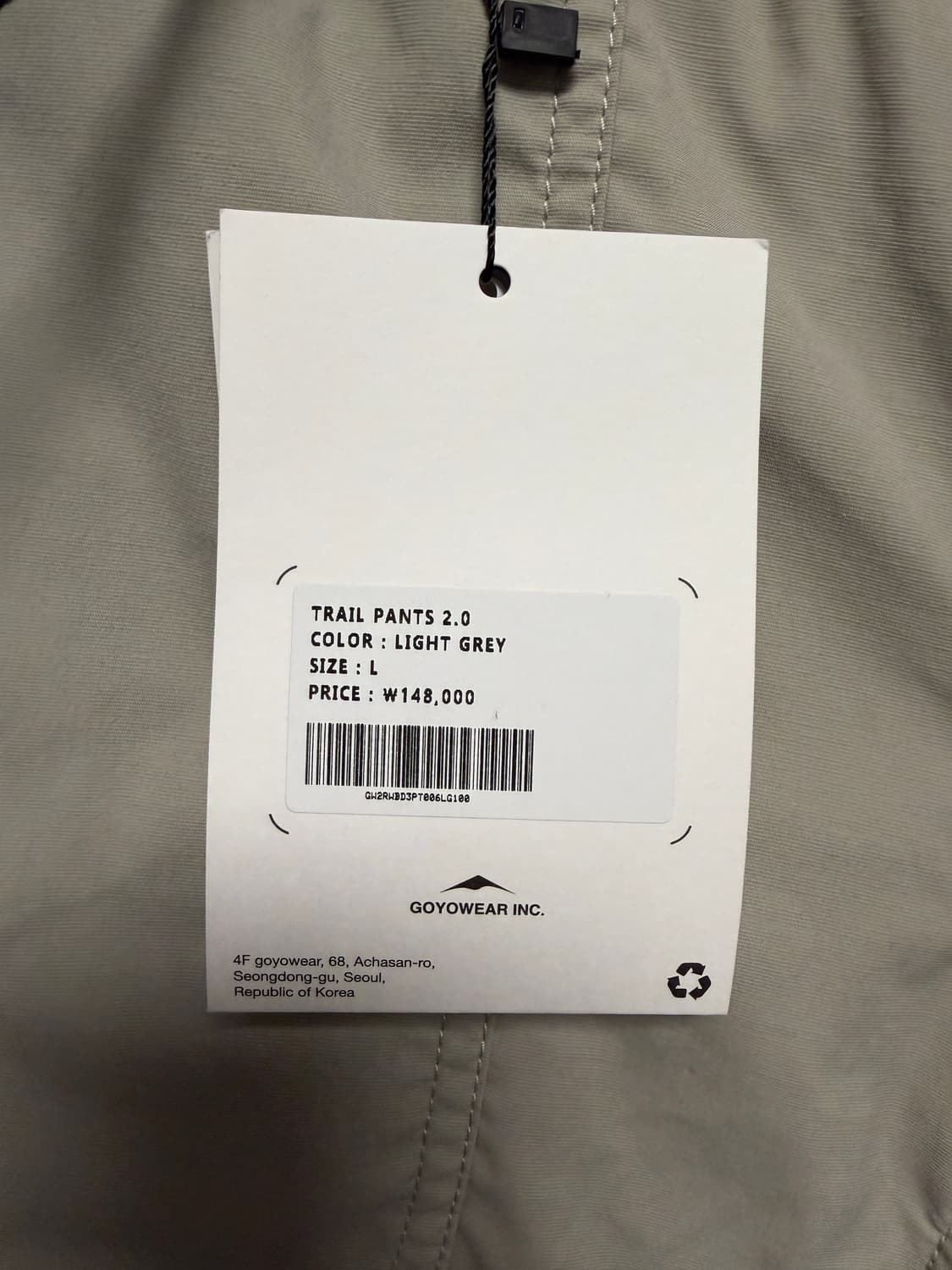 고요웨어 트레일 팬츠 l 상품이미지3