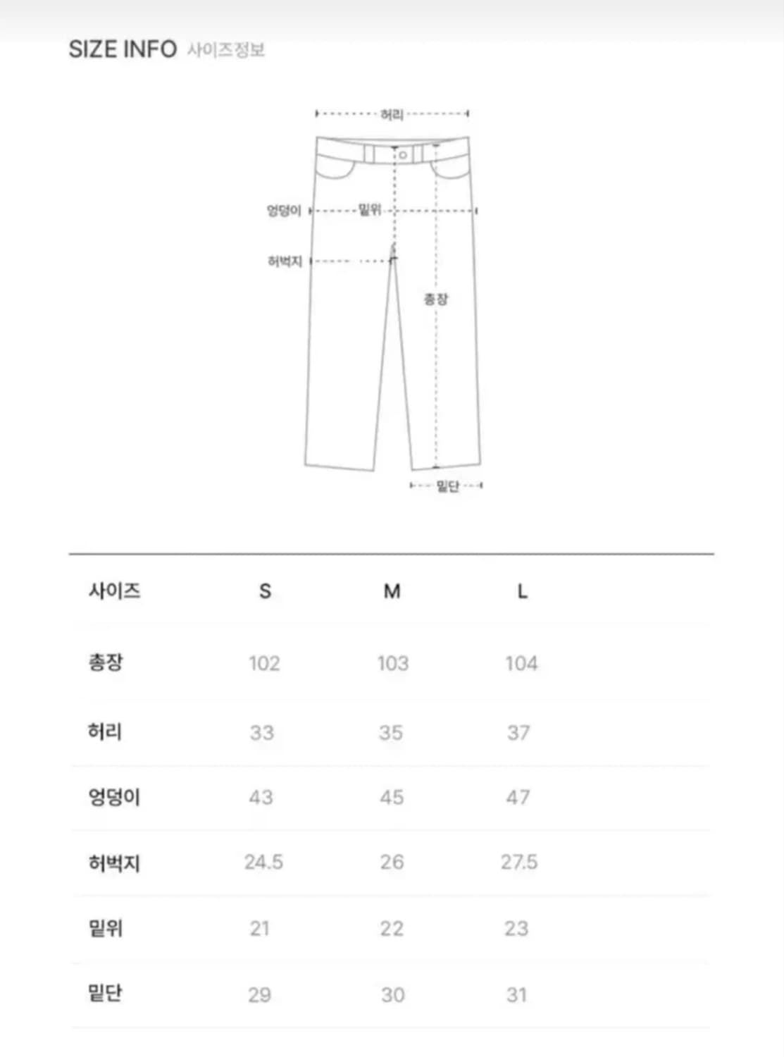 OOTJ 부츠컷 팬츠 s 상품이미지5