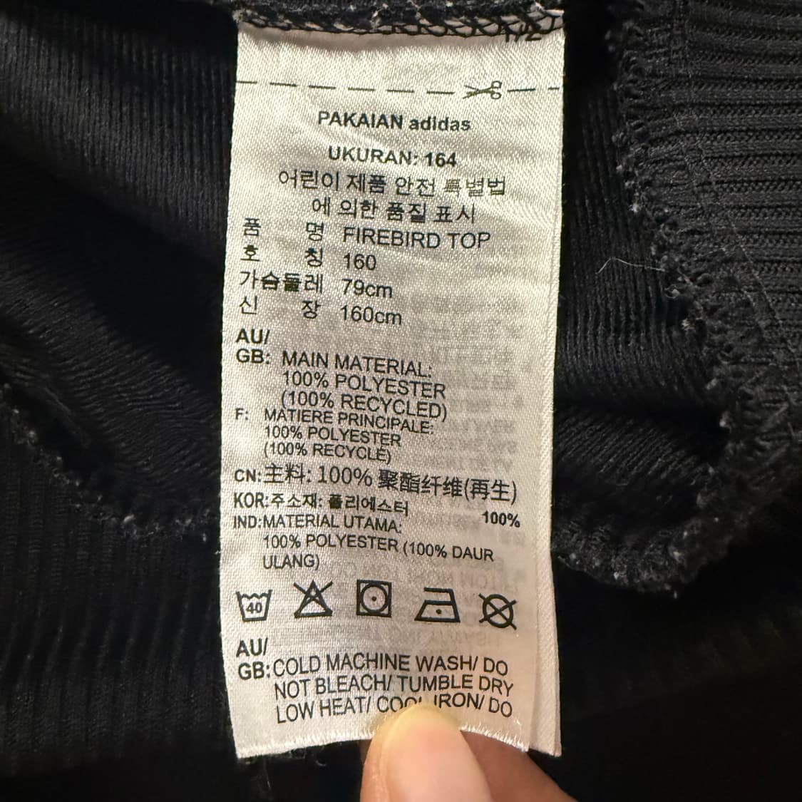 [정품/L] 아디다스 트랙탑 져지 블랙 c1 상품이미지6