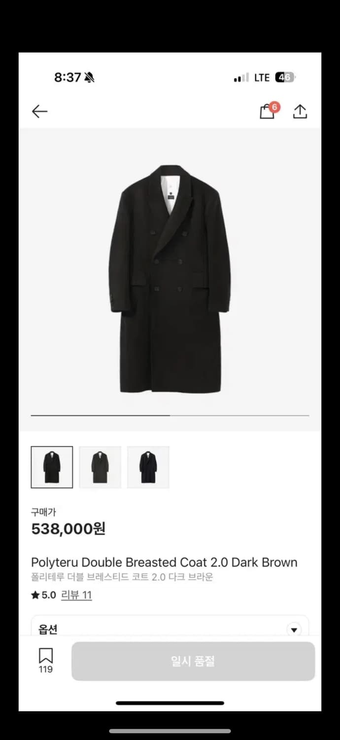 [4]폴리테루 23FW 더블 브레스티드 코트 2.0 다크브라운 상품이미지1