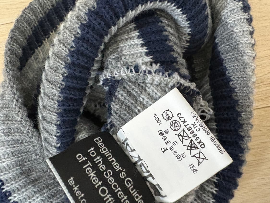 테켓 스트라이프 비니 상품이미지3