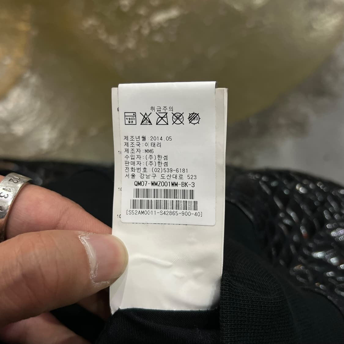  MM6 크로커다일 봄버 자켓 y13800 상품이미지9