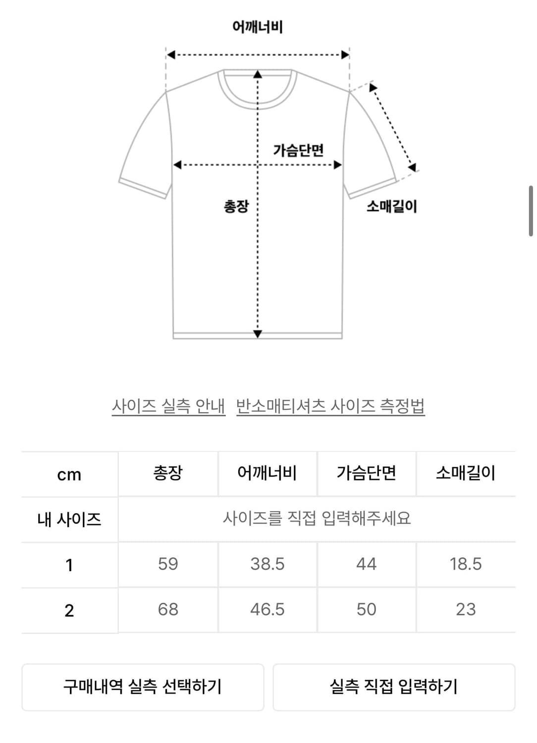 아캄 Logo Patch Ringer Top  상품이미지2