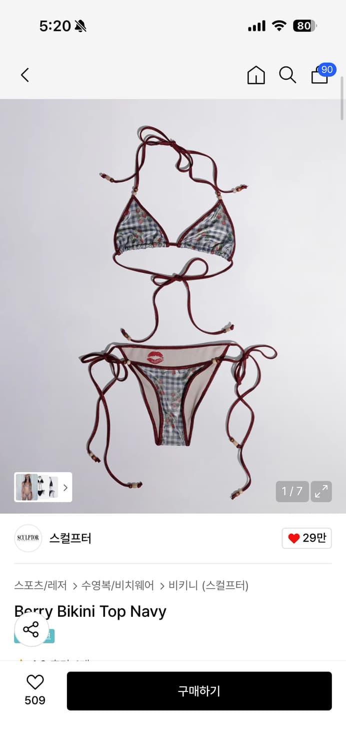 스컬프터 비키니 위아래 세트 Berry Bikini 네이비 상품이미지3