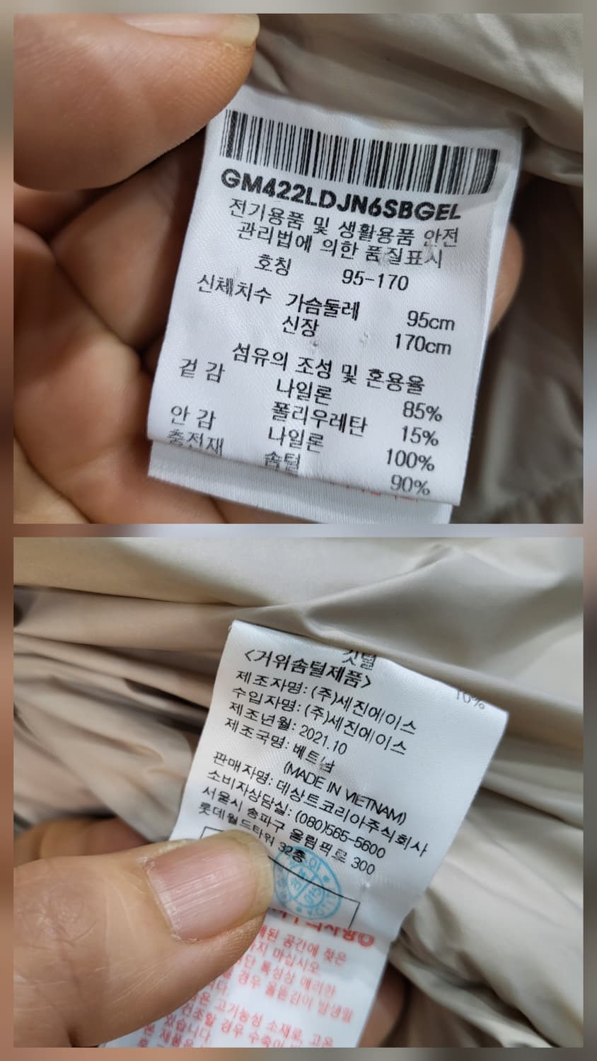르꼬끄 폭스 구스다운 골프웨어패딩 상품이미지10