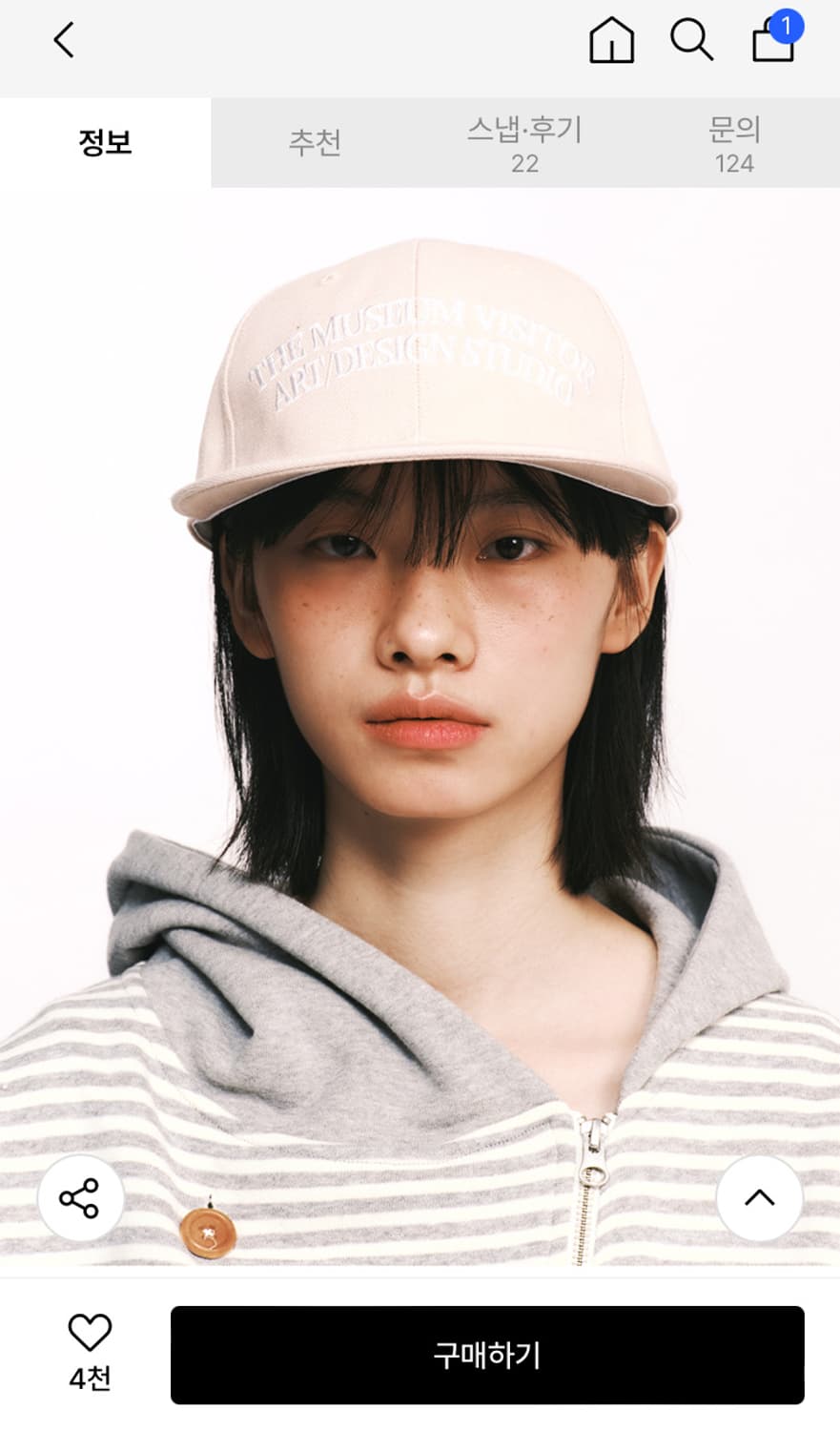 더뮤지엄비지터 포니 캡(핑크) 상품이미지2