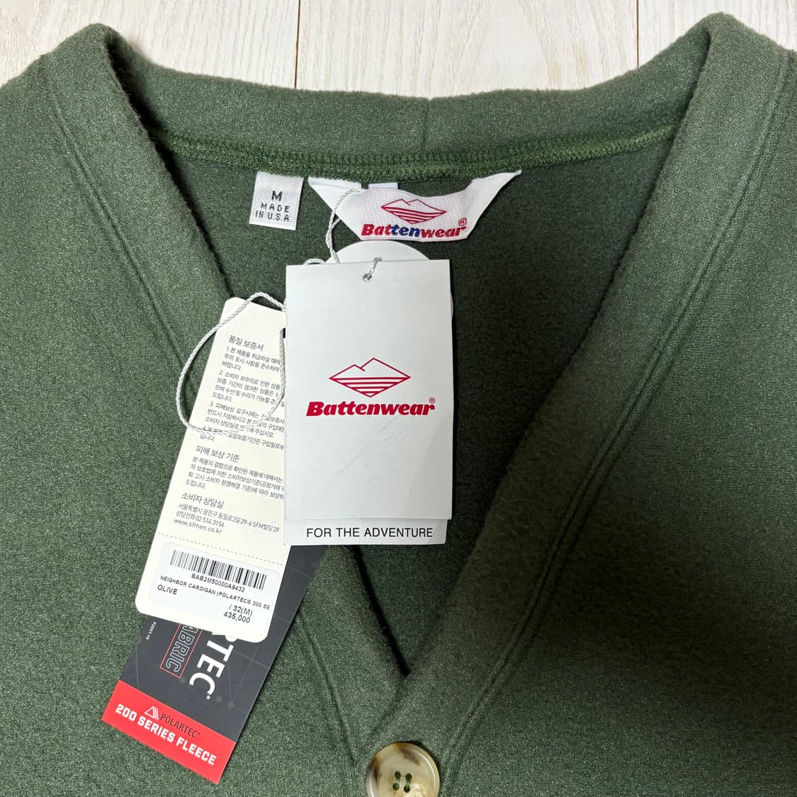 [M] 바튼웨어 플리스 가디건 새상품 상품이미지2