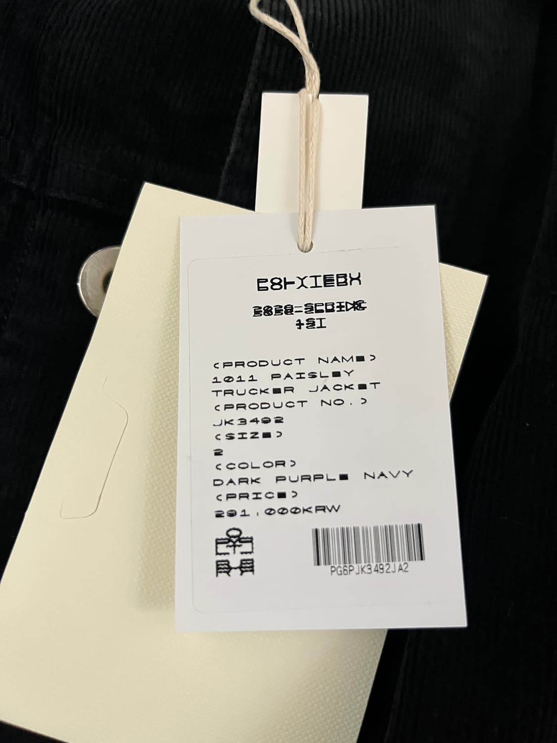 [2]폴리테루 페이즐리 트러커 다크퍼플네이비 상품이미지2